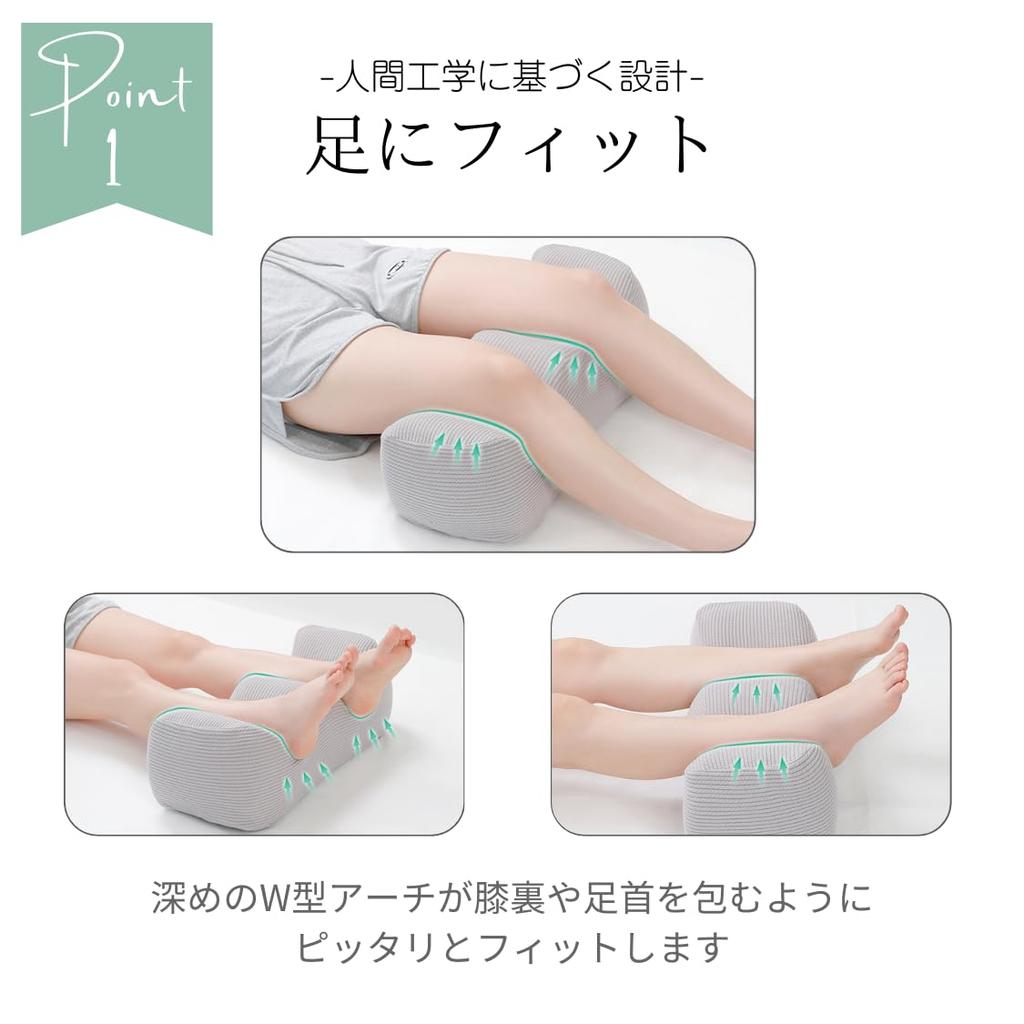 Adelphos Knee Foot Memory Height Foot Knee Cushion for HM2 of Pillow, Pillow, Foam, Adjustable, W-Shaped, Rest, Sleeping, (Set 3)