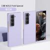 Applicable to Samsung Z FoldSE W25 folding PC oil injection mobile phone fold6 skin feeling ten-color protective case