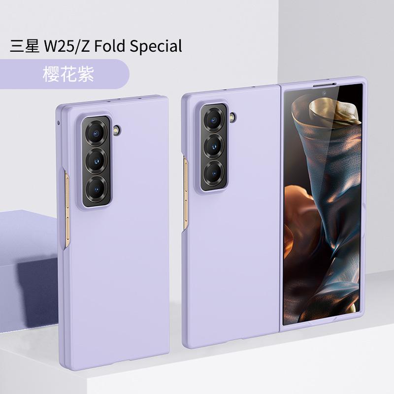 Applicable to Samsung Z FoldSE W25 folding PC oil injection mobile phone fold6 skin feeling ten-color protective case