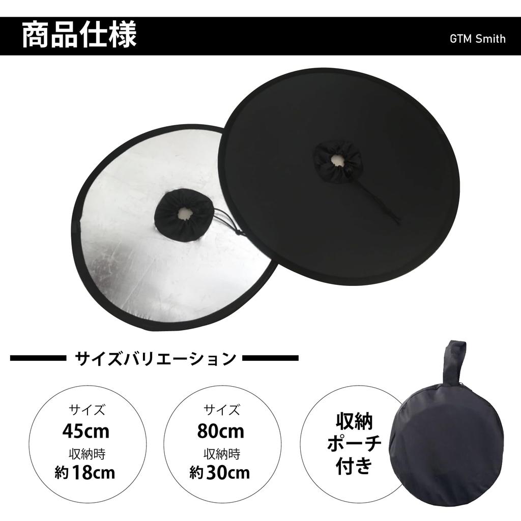 GTM Smith Reflex Night View Photography For Studio 45cm Board, Perforated, Camera, SLR, Anti-Reflection, Foldable, Photography, Use,