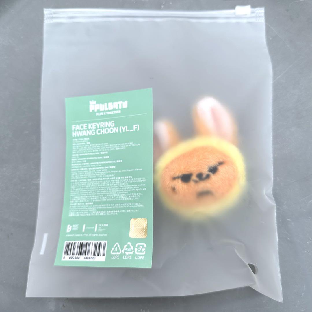 

[Б/У] TXT PPULBATU Корейский поп-ап веер Брелок для ключей с лицом Чун