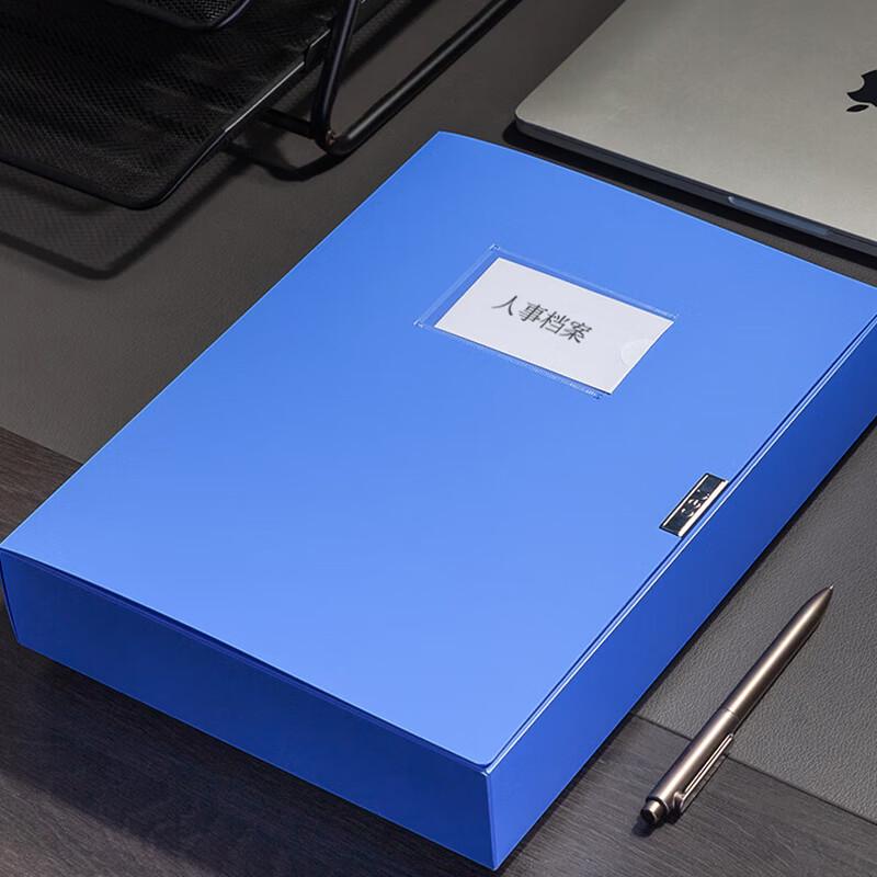 Deli 75mm A4 File Storage Box