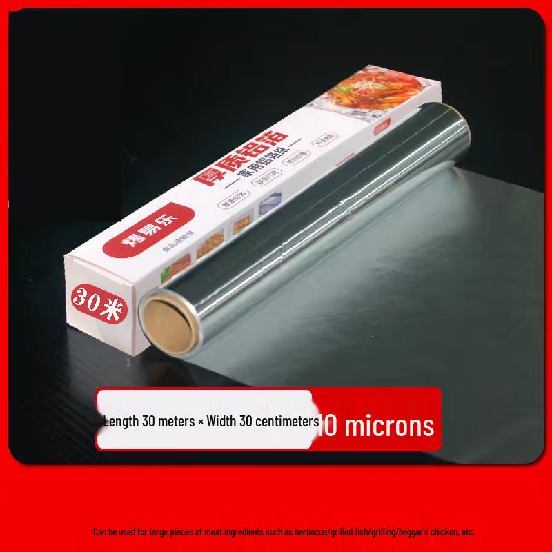 

Zhishi Thickened Aluminum Foil Roll - 30m x 30cm