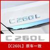 TGM3   Car Trunk Letters Logo Emblem Badge Decals Sticker For Mercedes Benz CLA Class CLA35 CLA45 CLA260 CLA200 CLA180 CLA250 CLA220