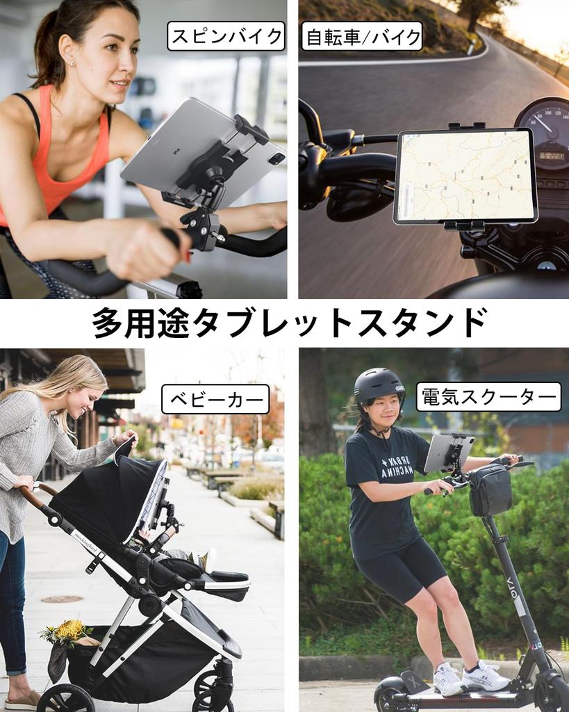 Dosvsi Bicycle Tablet Bike Tablet Clamp Handlebar Stable and Durable Aluminum Tablet Stand with Compatible with inch iPad Pro 13 iPad Air Digital