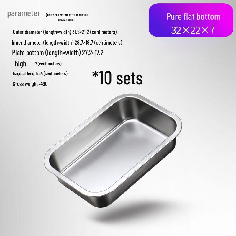 Stainless Steel Commercial Serving Tray