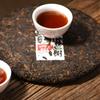 Puerh Tea Cake Ripe 500g Natural Herbal Energy Boost for Men Organic Loose Leaf