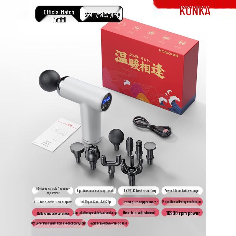 

Konka Mini Electric Fascia Gun