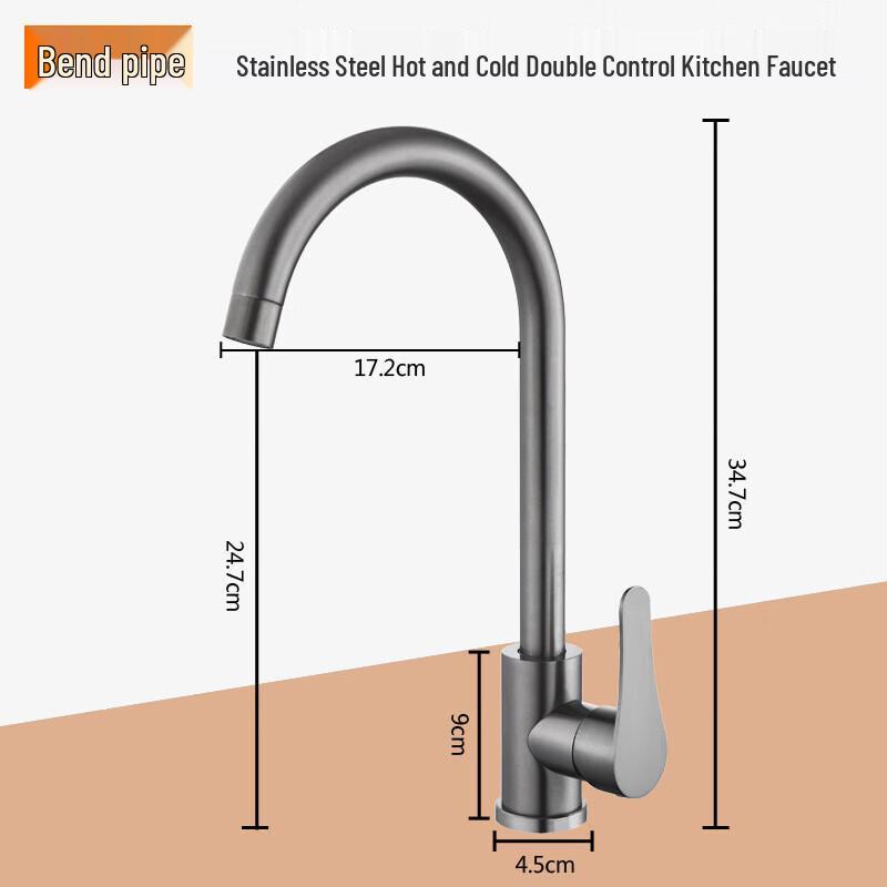 Furonghua Stainless Steel Kitchen Faucet