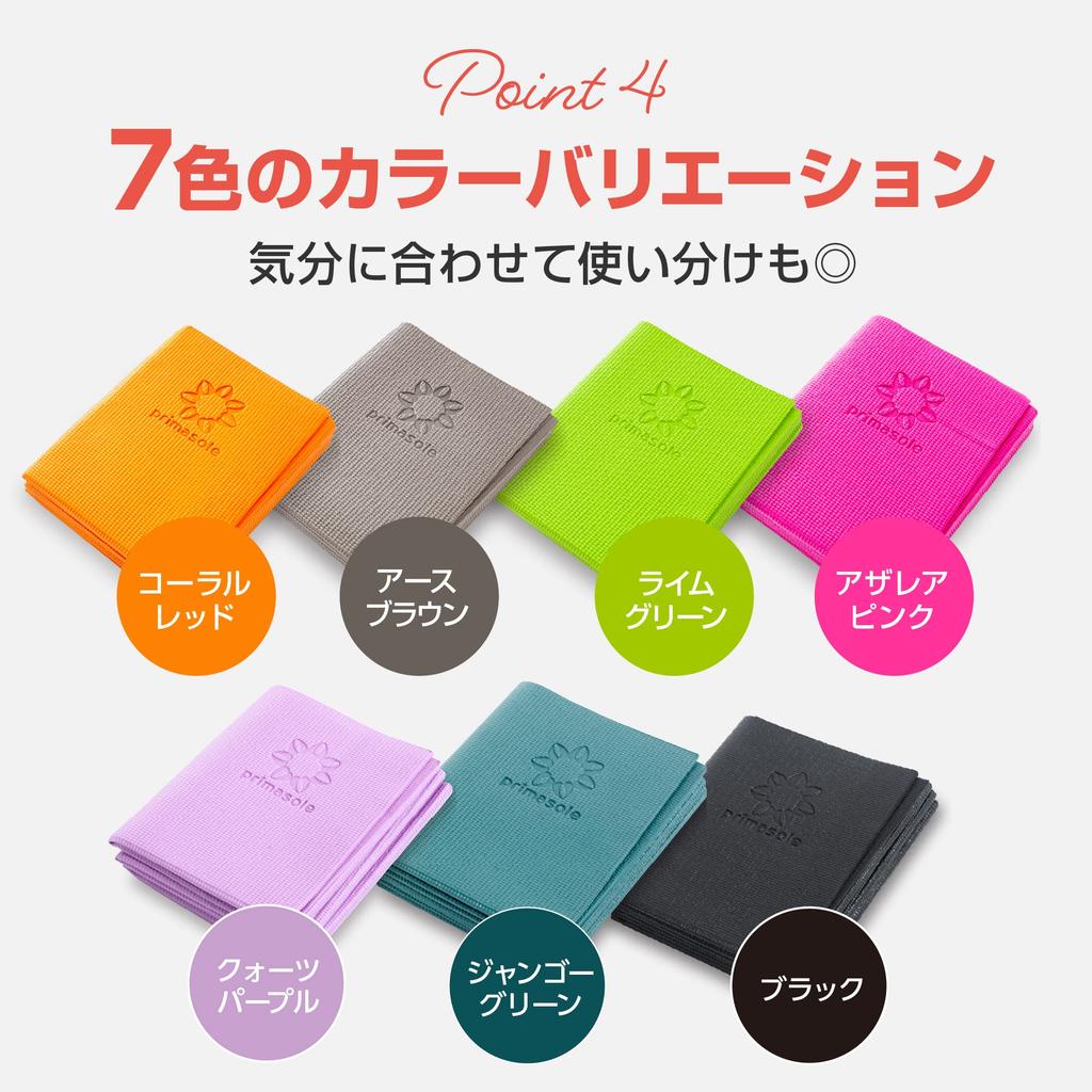 Prima Sole Folding Yoga 4mm Foldable Training Exercise Stretching Strength Training Earth Brown Mat, Thick, Mat, Mat, Mat, Mat, Fitness, Pilates, PVC,