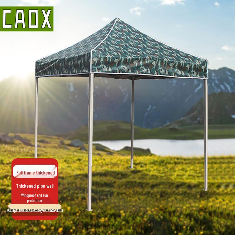CAOX Outdoor Foldable Sunshade Canopy