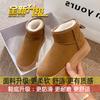 thick-soled snow boots women's winter velvet thickened warm cotton shoes 2025 new one-pedal bread shoes snow cotton