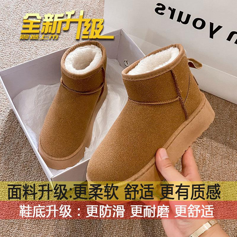 thick-soled snow boots women's winter velvet thickened warm cotton shoes 2025 new one-pedal bread shoes snow cotton
