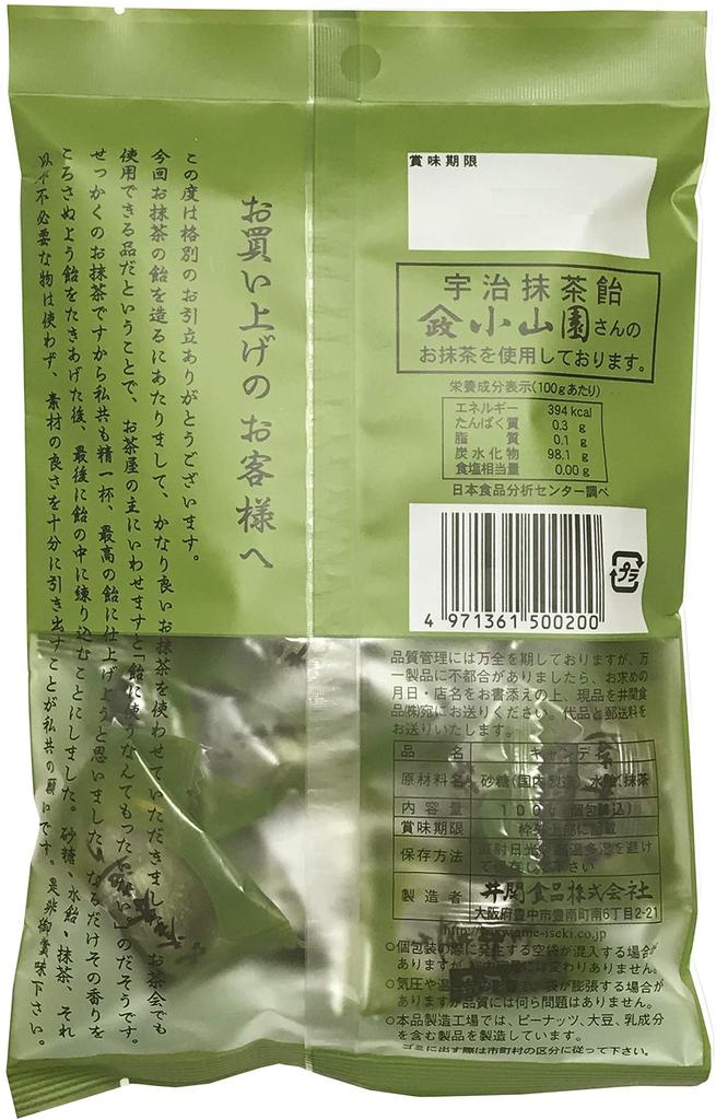 Iseki Shokuhin Uji Matcha Candy 80g x 3 Bags