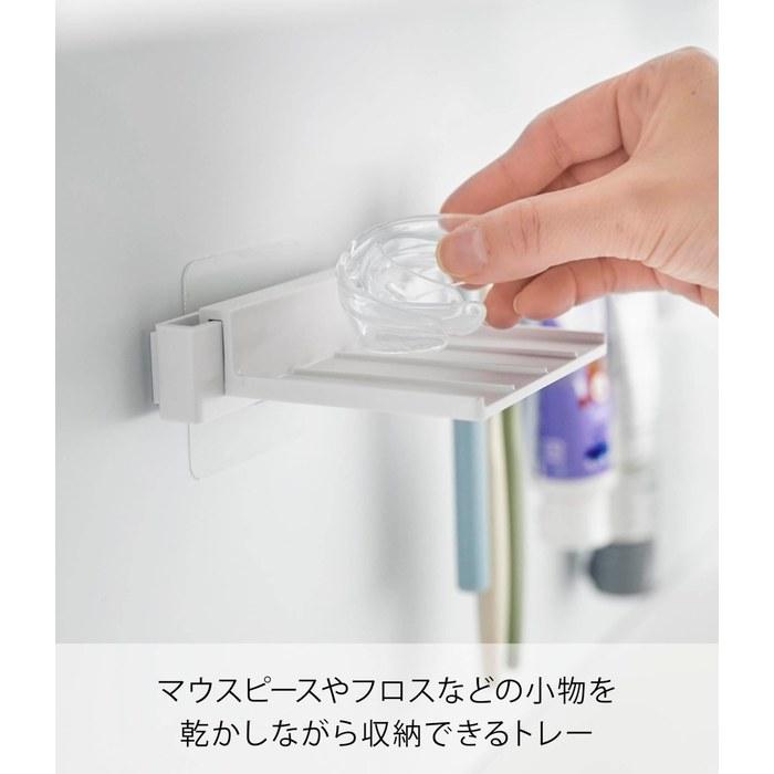 Yamazaki Film Hook Toothbrush & Toothpaste Storage Set White (W38 x D9 x H6 cm, excluding film hook) Tower Floating Storage Toothbrush
