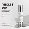 VT Cosmetics Reedle Shot 100 & 300 Set Sensitive Dry Skin Pore Care Serum CICA Korean Cosmetics