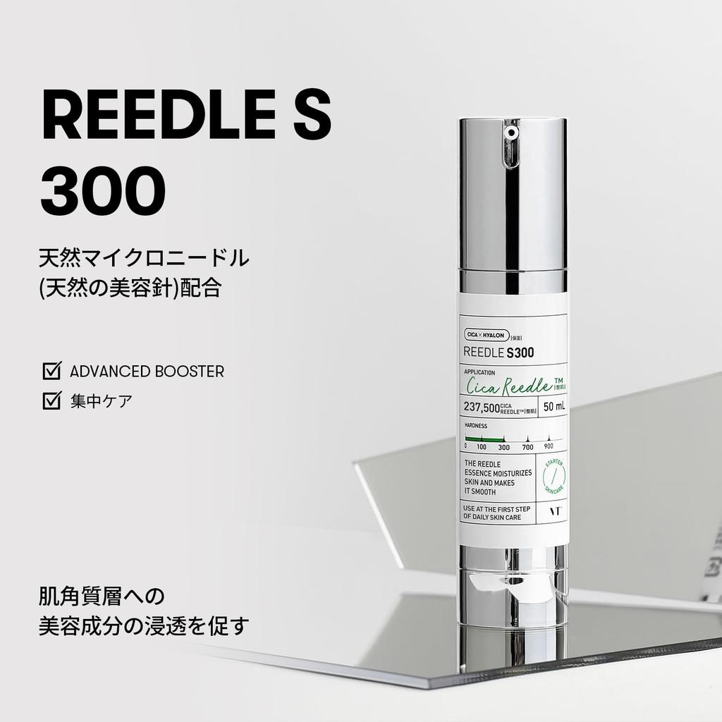 VT Cosmetics Reedle Shot 100 & 300 Set Sensitive Dry Skin Pore Care Serum CICA Korean Cosmetics
