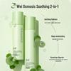 PORETROL Centella Asiatica Pro-Vitamin B5 Hydrating Toner 120ml