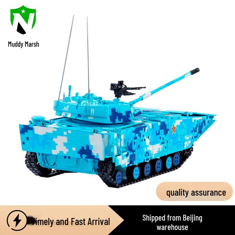 Nize 05 Amphibious Assault Vehicle 1:28 Scale Model