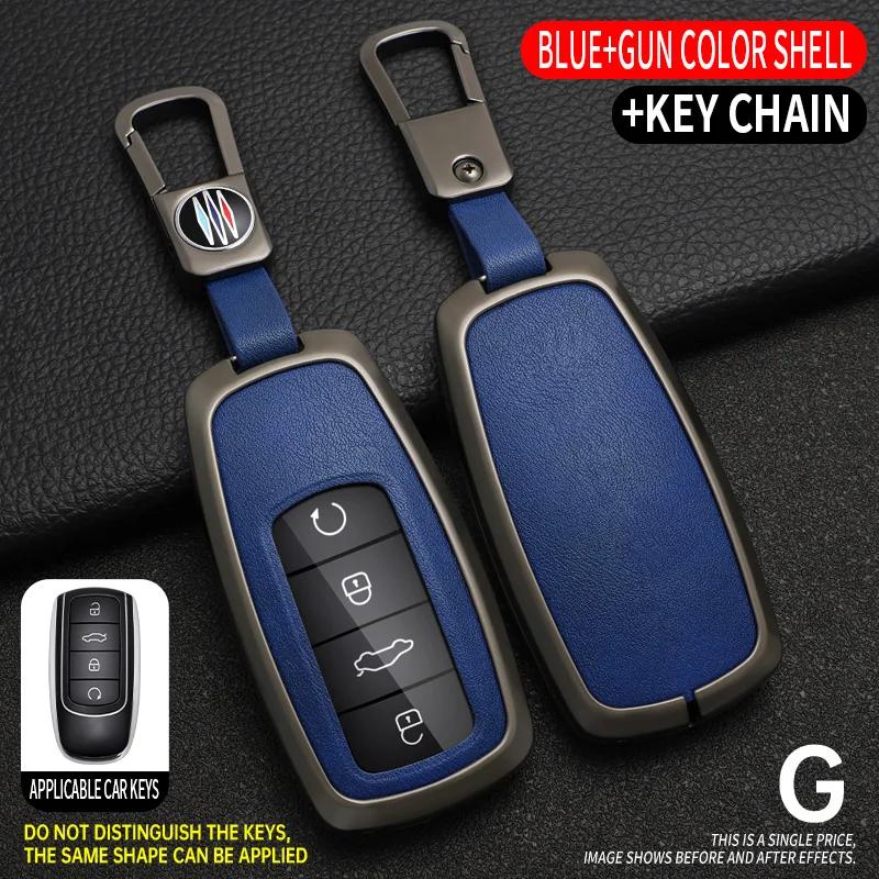 Styling Mouldings Alloy + Leather Car Key Fob Cover Case Shell Chain For Chery Omoda C5 5 fx 7 8 pro plus 2022 2023 Remote Key P
