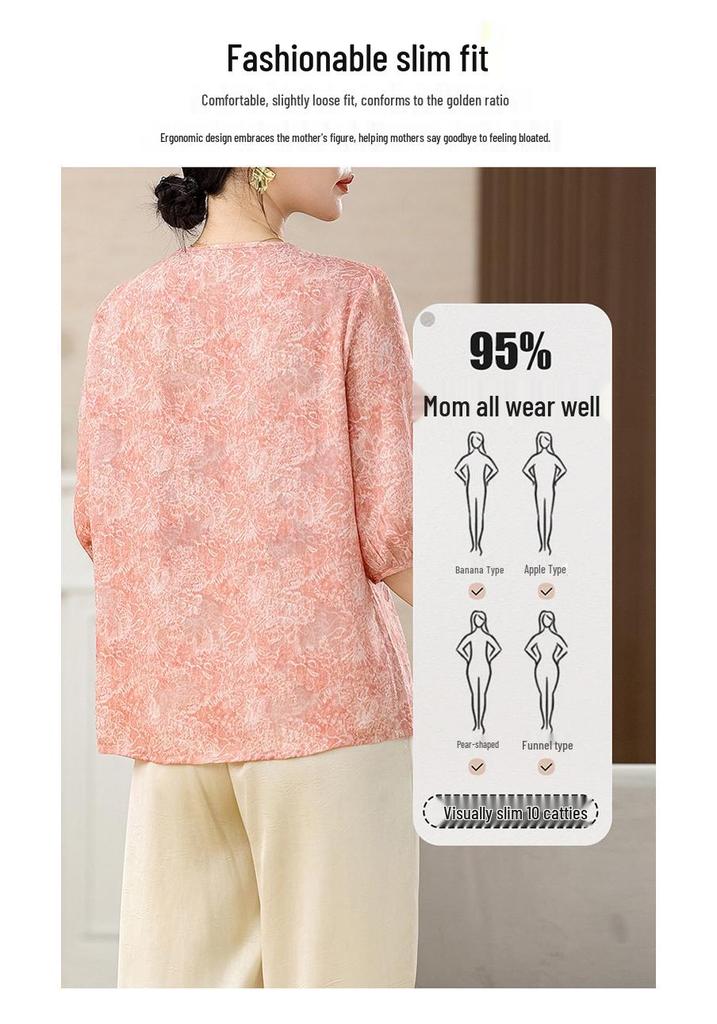 2026 Pink Tie-Dye Lantern Sleeve Women's Loose Mid-Sleeve Top