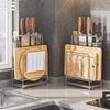 MAXCOOK Stainless Steel Knife & Chopping Board Rack