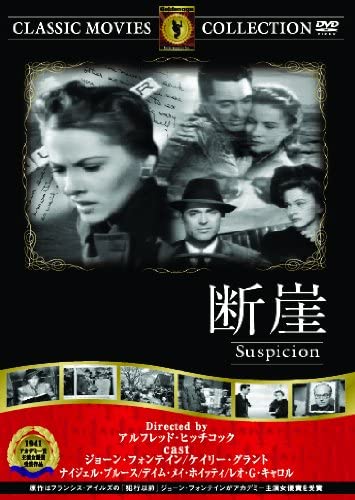 

DVD - cliff PDB508F Япония Фильмы и DVD Б/У