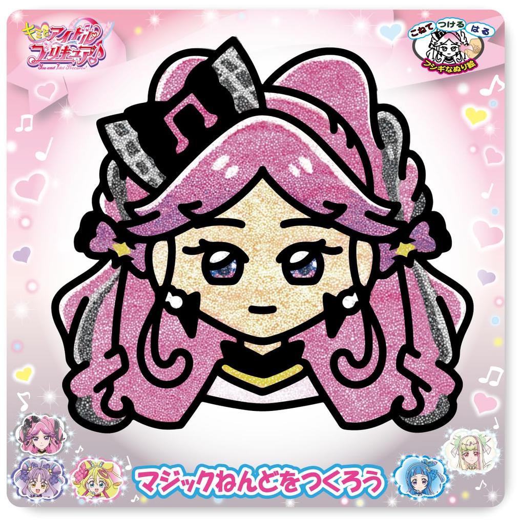 Nobu Company Kimi to Idol Magic Clay set Kyun PreCure 5dílný (Cure Idol/Cure Ink/Cure Kyun/Cure's Kyun/Cure Kiss) KIP1230-SET
