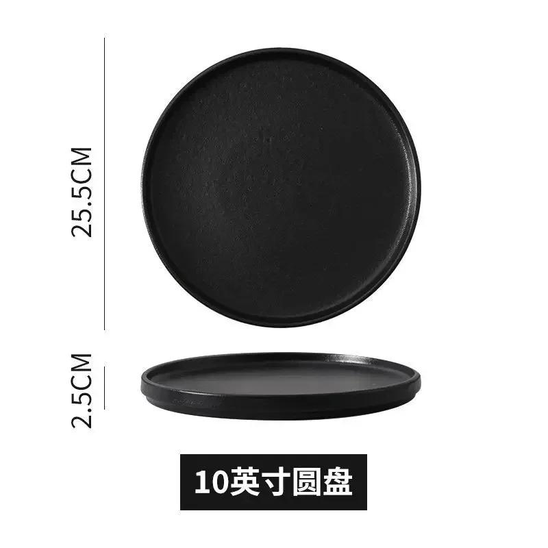 Flat Ceramic Western Dish Household 8-inch Black Non Slip Steak Plate Restaurant Commercial White Circular Pasta Tableware