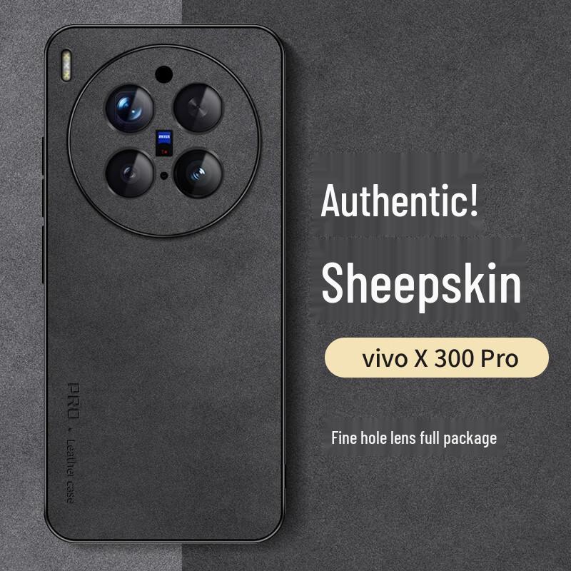 Étui de téléphone de luxe à protection intégrale pour Vivo X300/X300 Pro