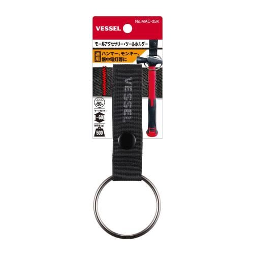 VESSEL Mole Accessory Tool Holder, MAC-05K, Attaches to Electrician's Bucket