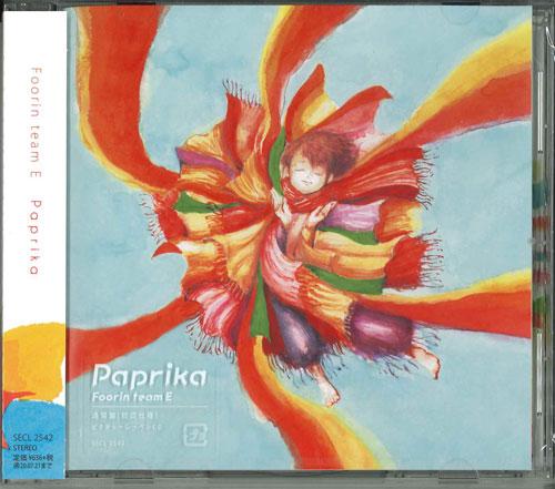 

CD - Paprika(tsuujouban)(tokuten nashi) SECL2542 Japan ObiJapanese Pop/Rock Used