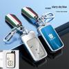 Key Cover for Toyota Crown, Land Rover: 24 Models, Vellfire, 18 Models, Road Rover, 13/14 Gen Crown