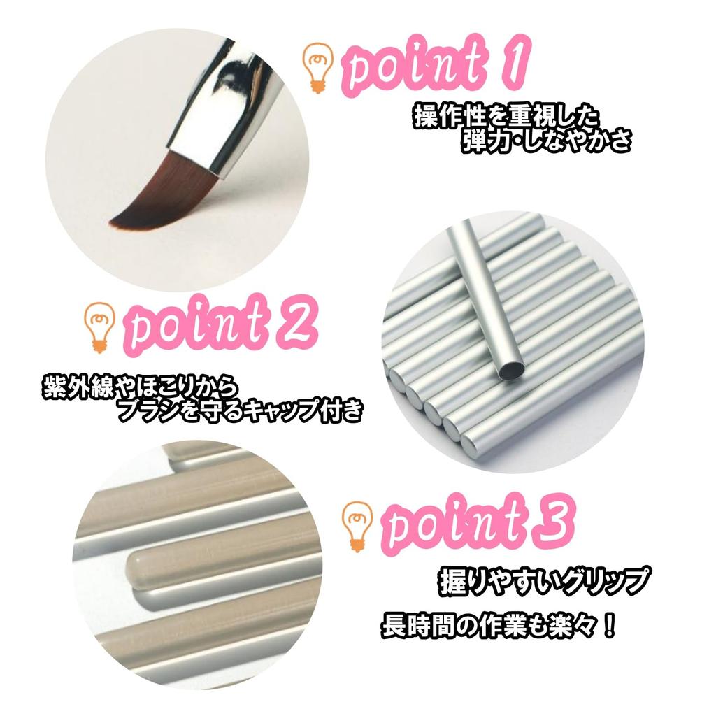 Lunari Gel Nail Brushes with Caps, Set of 4, Nail Brushes, Self-Nail Art, Oval