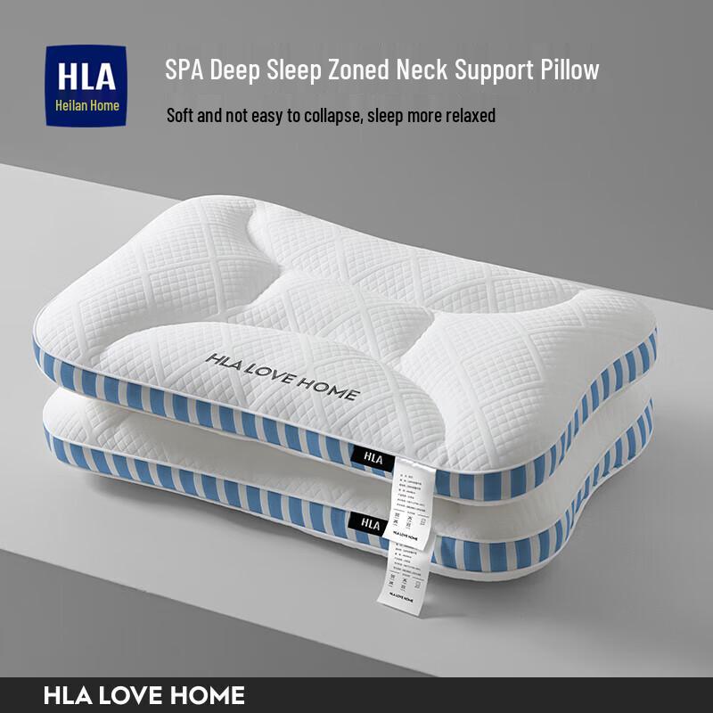 HLA Ergonomic Memory Foam Neck Support Pillow