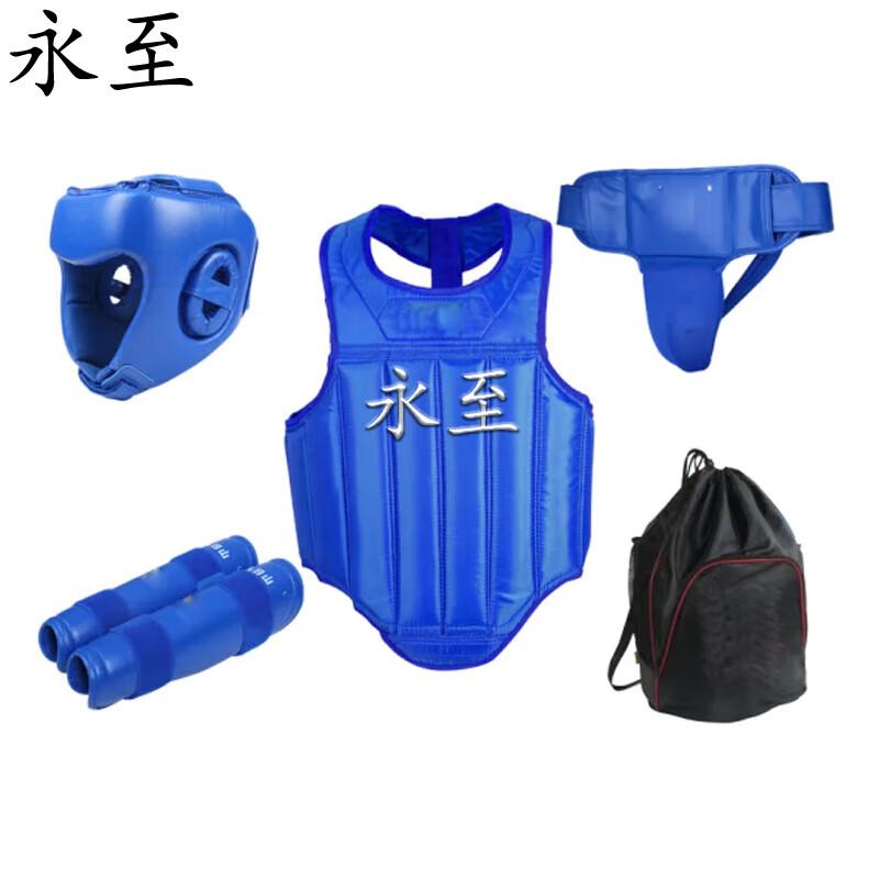 Yongzhi Sanda Training Protective Gear Set