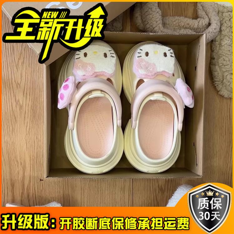 2025 new muffin hole shoes female Mary Jane cute cartoon platform beach non-slip outer wear bag head cool slippers