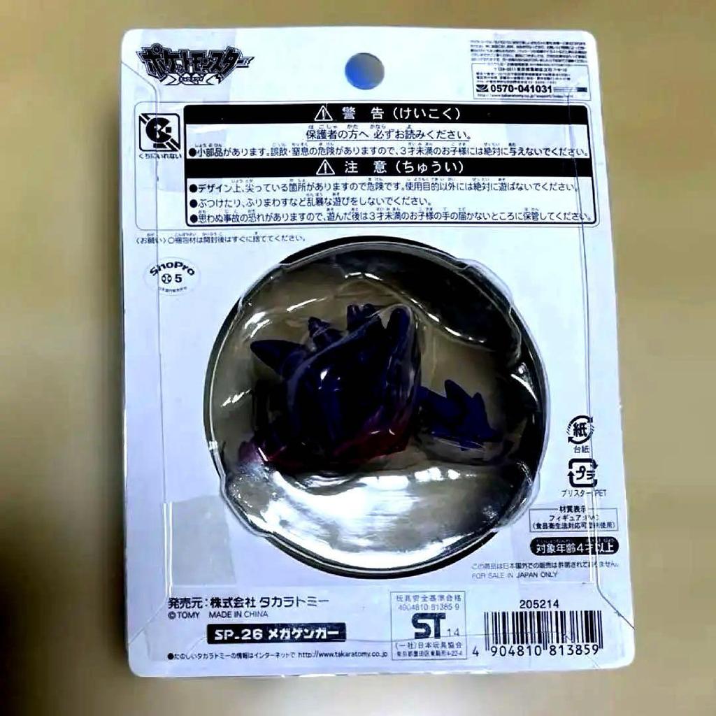 [USED] Moncolle Mega Gengar, Product