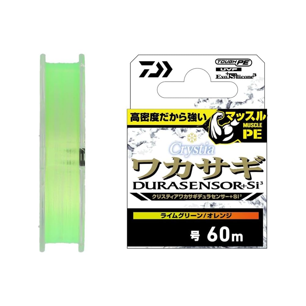 Daiwa Cristia Wakasagi Dura Sensor+Si3 Fishing Line 0.15mm 60m Durable Performance