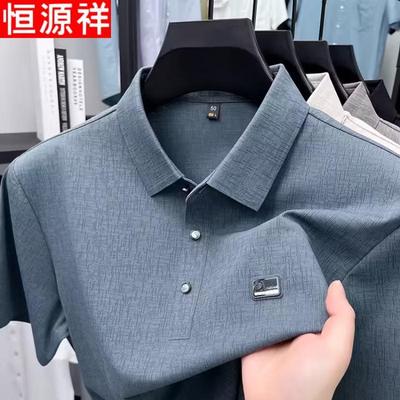 Hengyuanxiang Sommer-Kühl-Poloshirt für Herren