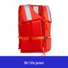 Mi Ling Rescue Life Vest