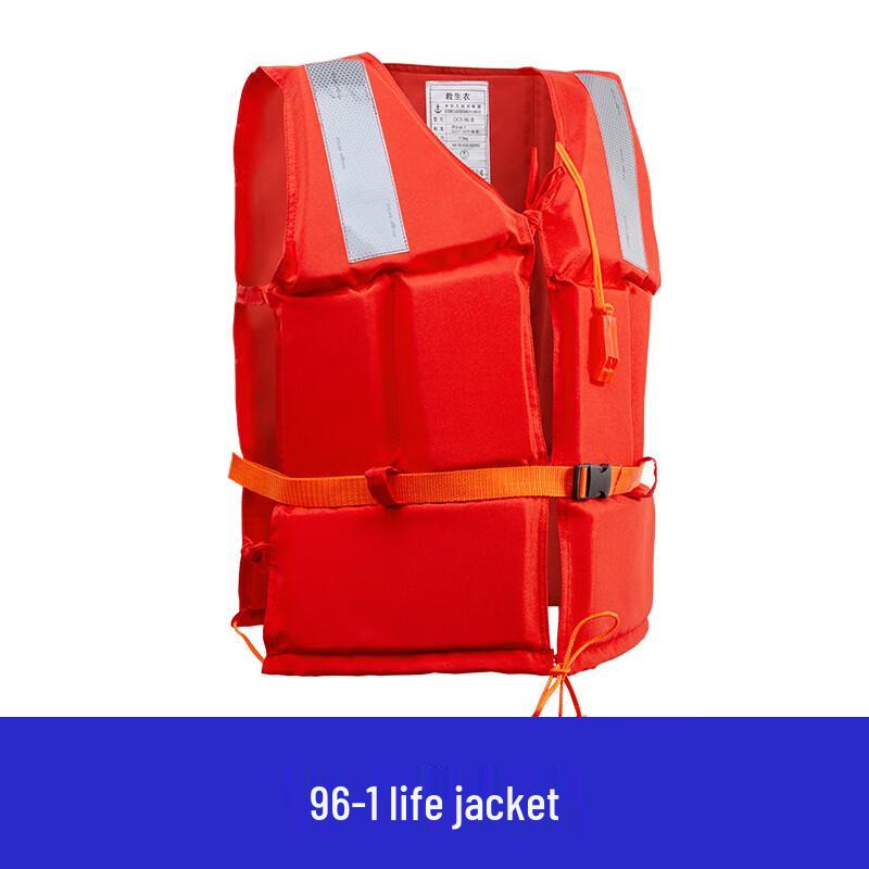Bosent Adult Professional Emergency Life Vest