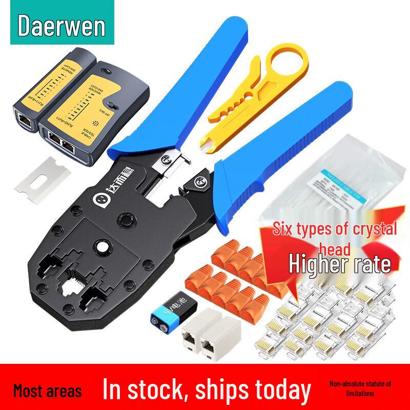

Dorewin Network Cable Crimping Tool Kit