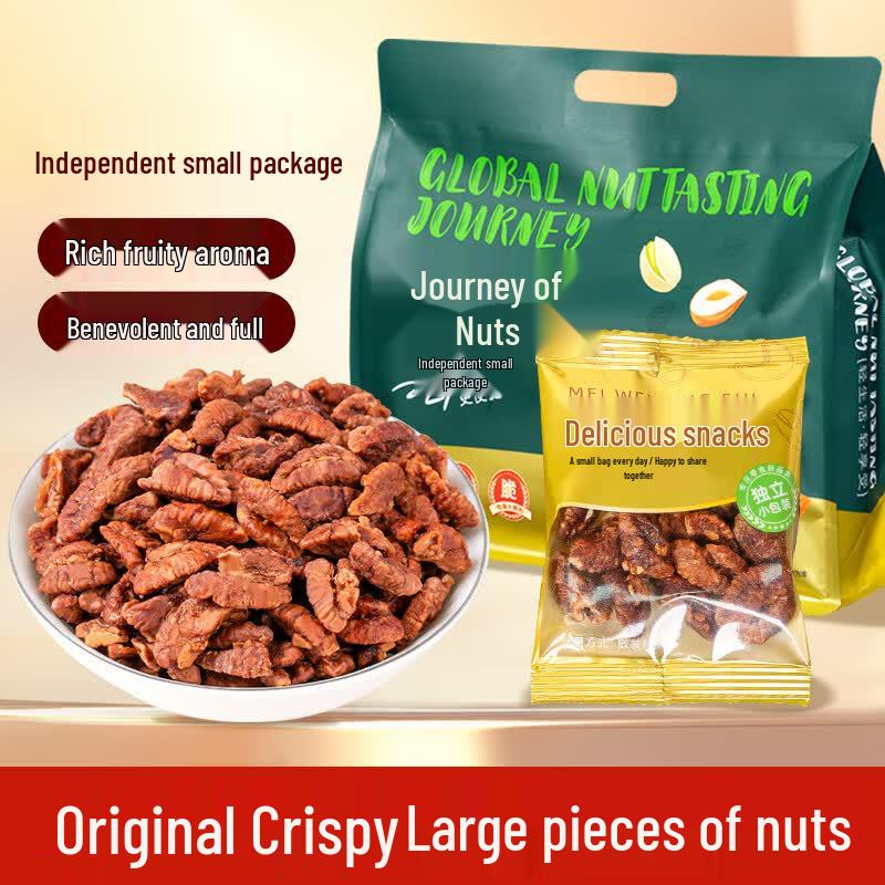 Shan Wei Qing Walnut Kernels