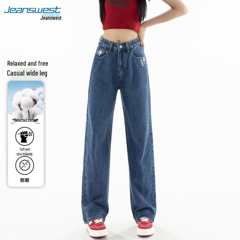 JEANSWEST Women's 2025 Autumn Vintage High-Waist Wide-Leg Loose Jeans