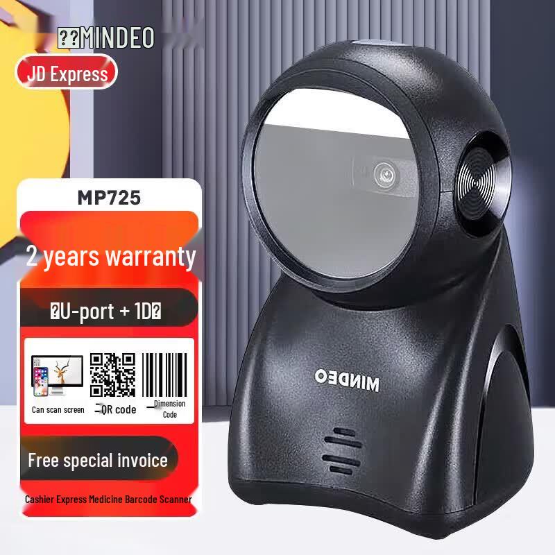 

Mindeo MP725 Barcode Scanner Platform