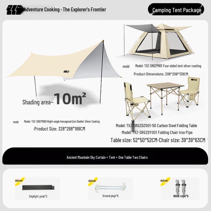 Explorer Outdoor Portable Camping Set 1