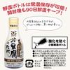 Taishi Foods Tofu Dipping Sauce 200ml Soy Sauce Seasoning Bonito Flakes Dashi Egg Rice Hot Tofu Noodles Soup Hot Pot Miso Soup