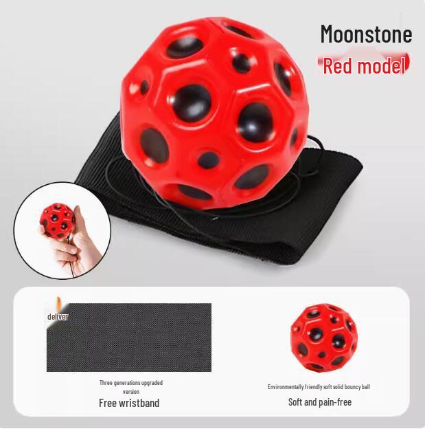 7cm High-Rebound PU Bouncy Ball - Coral Moon Rubber Wrist Toy, Hot Seller