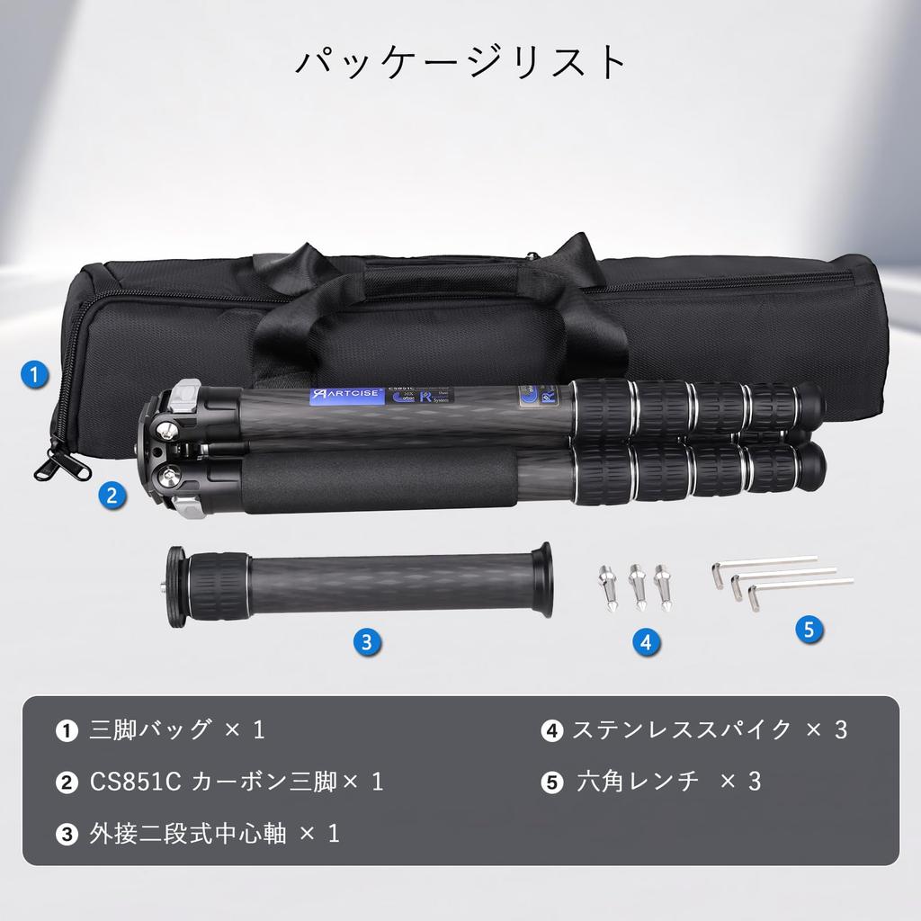 ARTCISE 36mm Diameter Compact Travel Carbon Fiber Nut CNC Carbon for Cameras and Digital 30kg Weight Capacity Tripod, 5-Section, Locking, Machined,